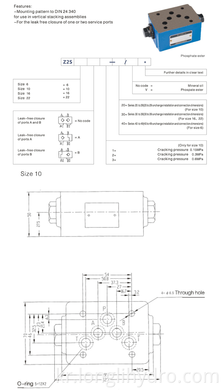 check valve